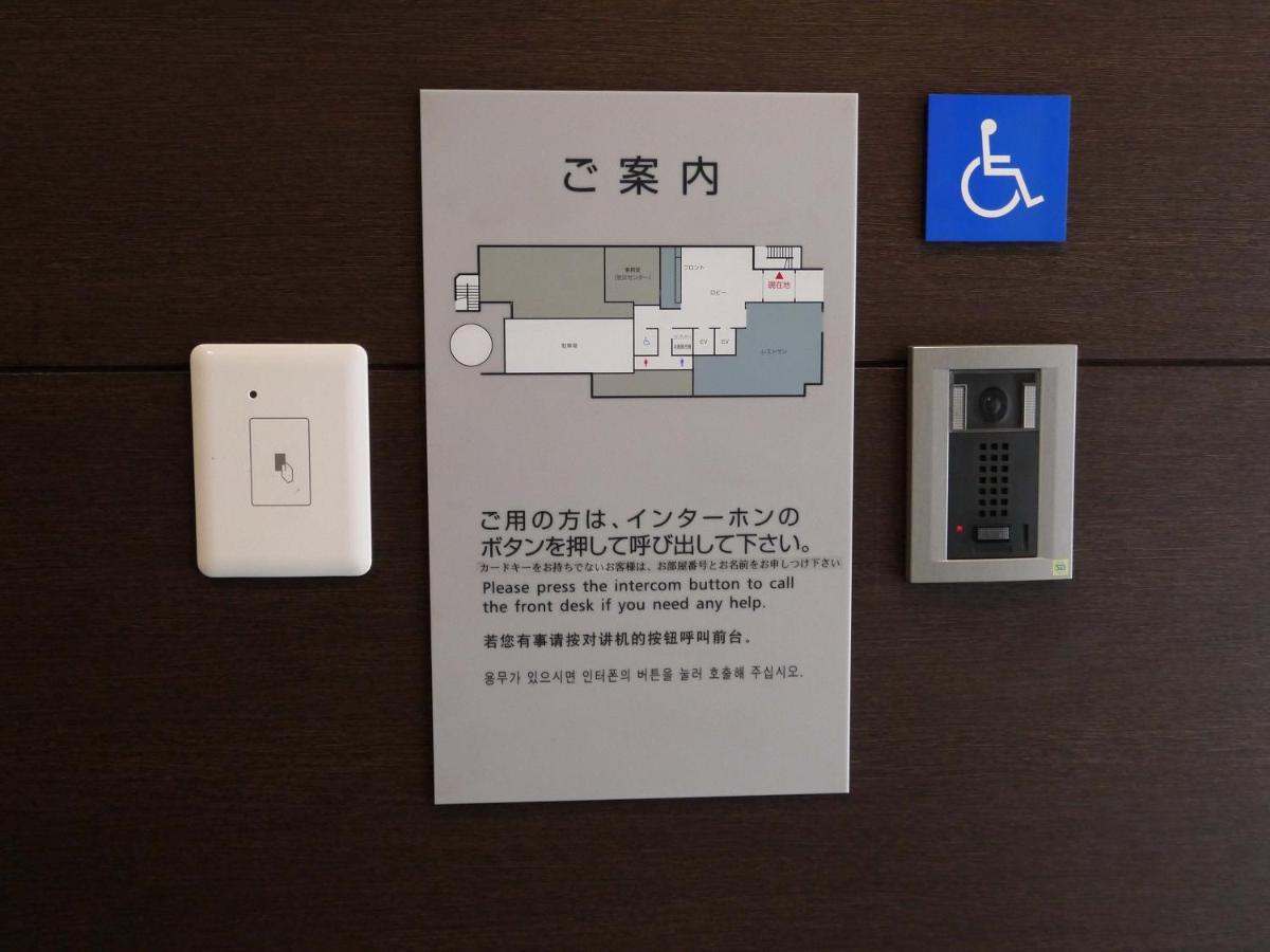 ホテル ベストウェスタンホテルフィーノ大阪心斎橋 3*